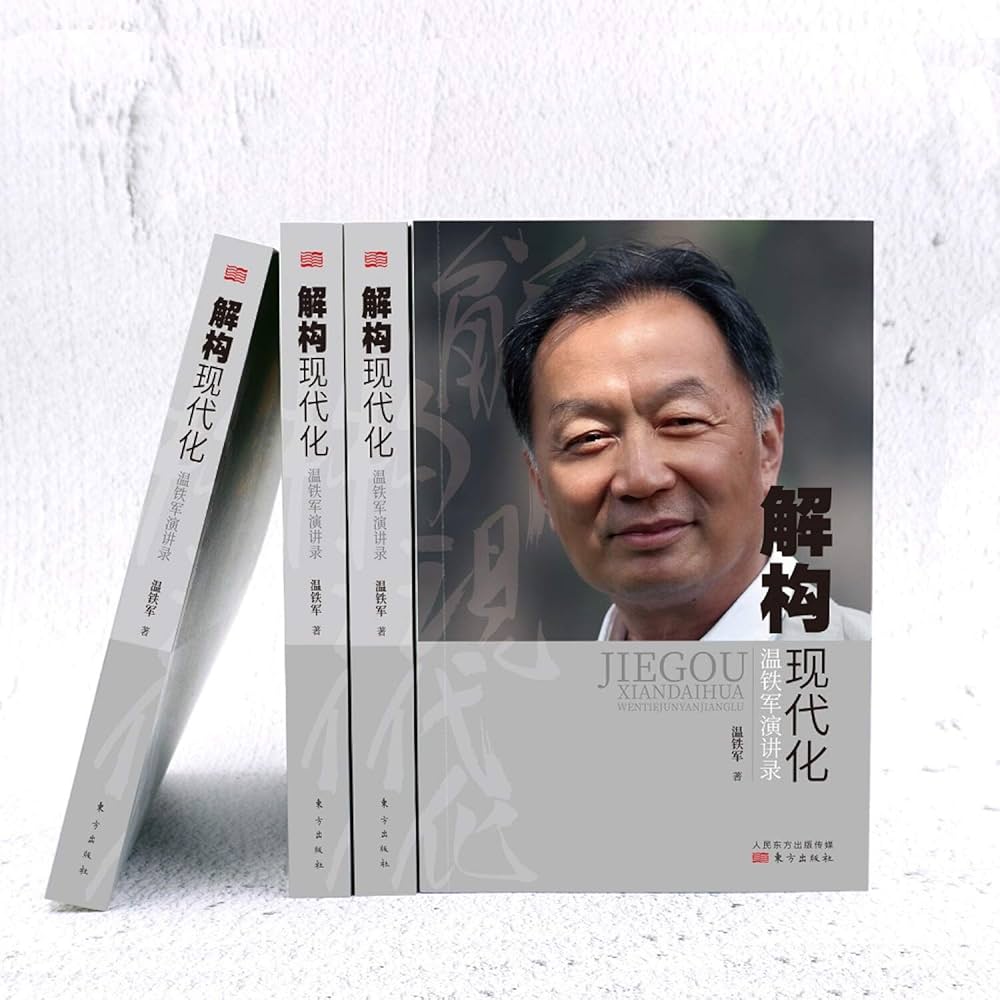 豫科練外史 全6巻 豫科練外史 全6巻